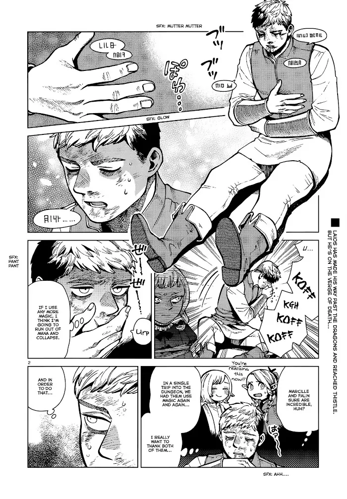 Delicious in Dungeon Chapter 71 image 02_optimized